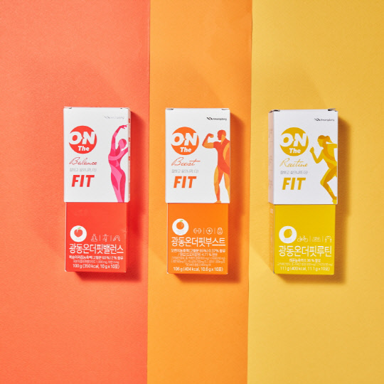 광동제약 온더핏 3종 제품. 광동제약 제공.